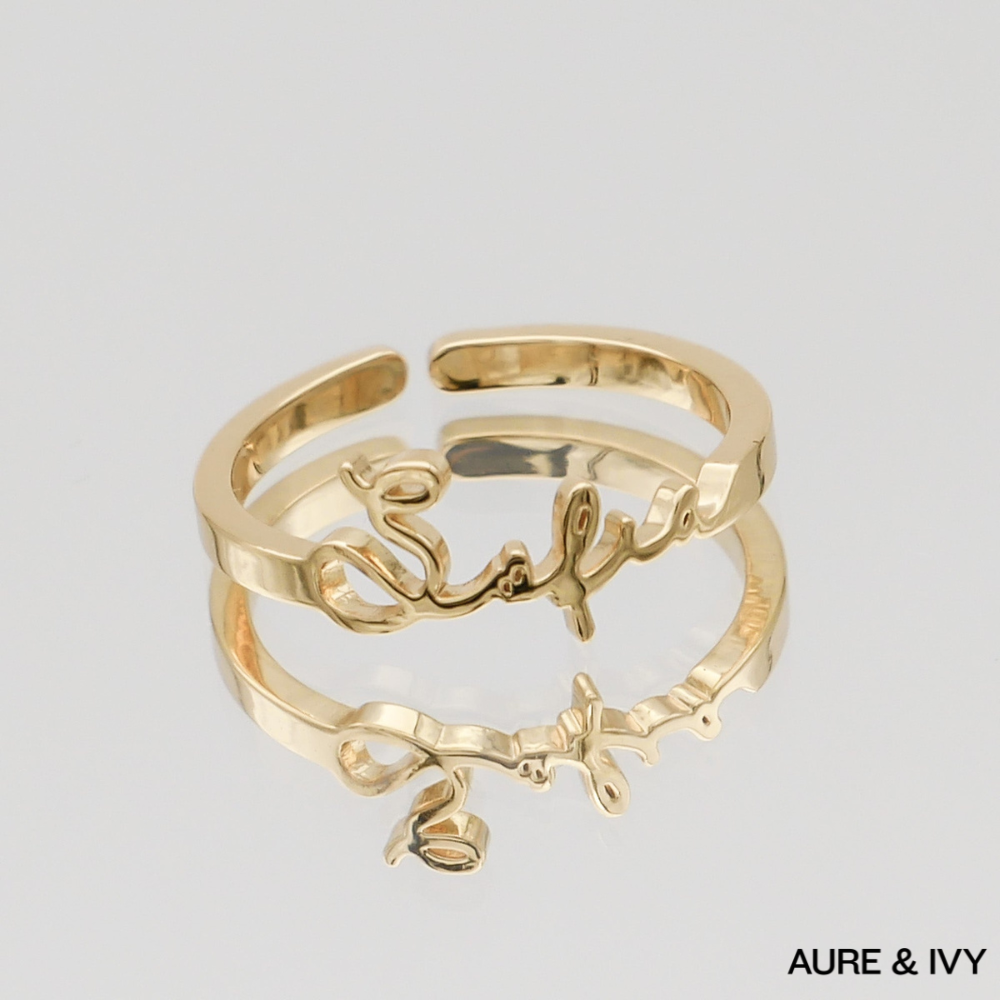 Nova Name Ring