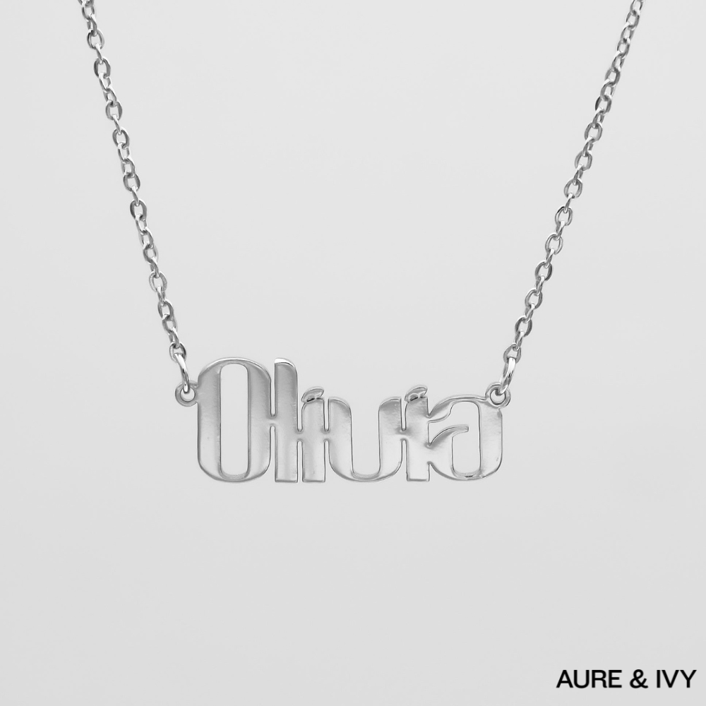 Elysia Name Necklace