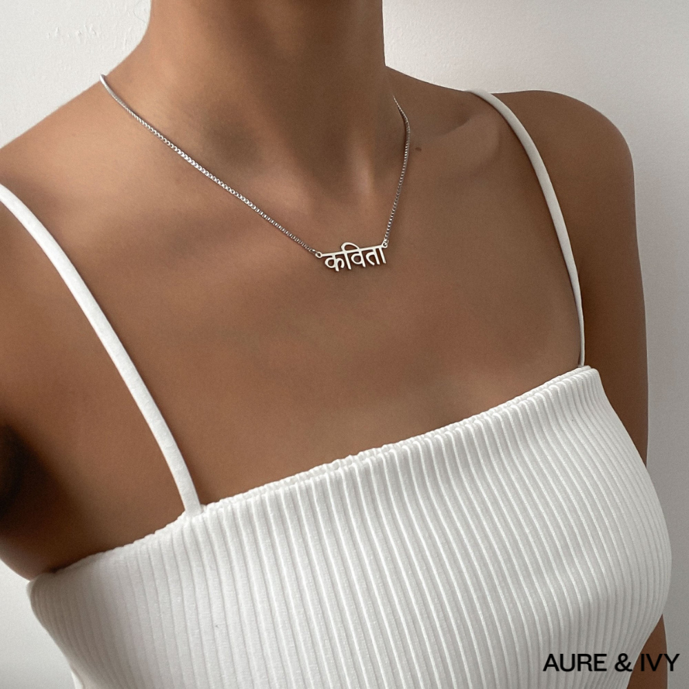 Sanskrit Soul Necklace