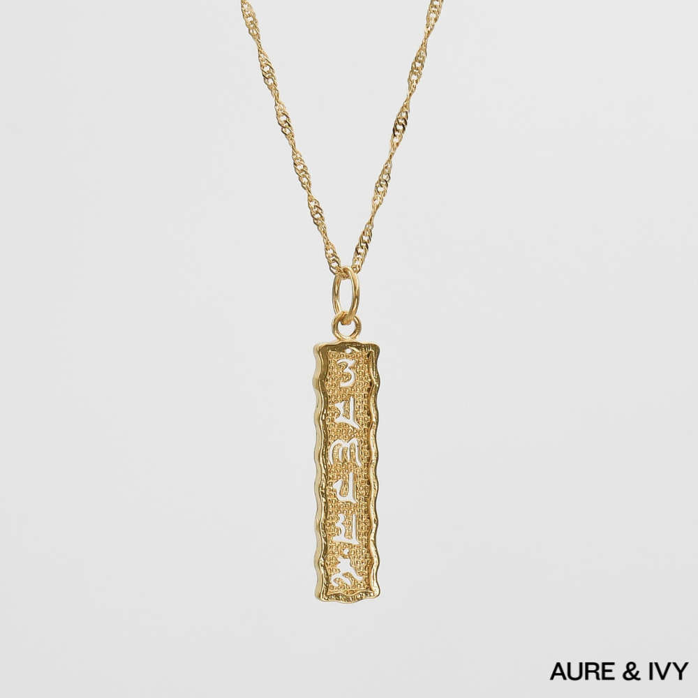 Chakra Vertical Necklace